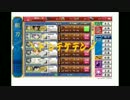 【刀剣乱舞】ドンテケマイム【音MAD】