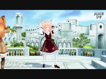 【MMD】ハイファイレイヴァー【ミコト式】