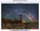 2015年 2月23日 ｢アリゾナ州の毒キノコ岩にかかる天の川｣-APOD