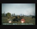 【WoT】ゆっくりクマーとまったりWoT Part18 ～IS～【ゆっくり実況】