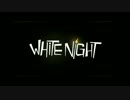 White Night　白と黒の世界の恐怖を楽しむ【ゆっくり実況プレイ】