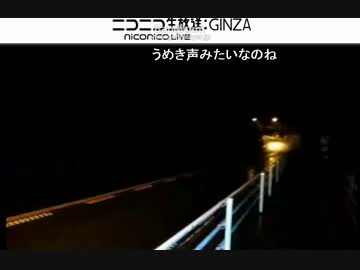 SD氏　謎の音声をハントか？( 0:06~0:10)