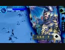 戦国大戦　勝率50%目指して 正4B　6