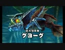 【ゼルダの伝説】ムジュラ3D　普通プレイ　part11 【ゆっくり】