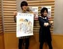 ノイタミナラジオ 【水瀬いのり出演部分】