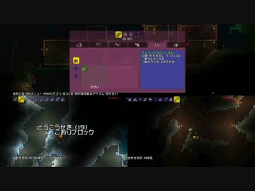 【実況】いい大人達がＰＳ４版テラリアを本気で遊んでみた。番外編part7