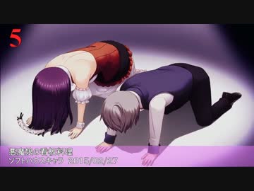 Getchu.com 2015年2月エロゲーセールスランキングTOP20＋おまけ