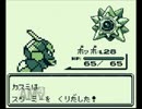 【ゆっくり実況】ポケモン（赤）を攻撃力ポッポ１匹でクリアする　part2