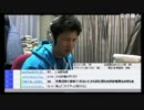 内ゲバと離反の保守業界～水島総VS田母神俊雄～