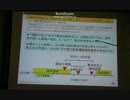 【憲法改正】(10/12)憲法改正の論点とスケジュール【2016年の予定】