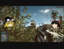 ゆっくり実況BF4～明日の教官は君だ！～A-９１ストーム