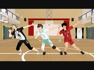 【MMDHQ!!】宮城と東京の主将＋αがあの体操