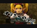 【ゼルダ無双】ドドンゴンゴンゴラブ注入実況プレイpart07_1