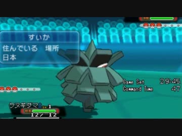 レベル1統一でも勝てますっ!!!【ポケモンＯＲＡＳ実況】