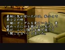 【ゆっくり怪談】毎日のように近所の神社で遊んでいた【怖い話】