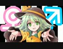 【ゆっくりTRPG】恋するサイコパスのクトゥルフ神話・最終回