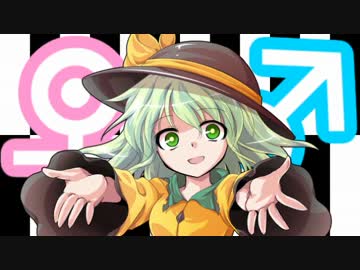 【ゆっくりTRPG】恋するサイコパスのクトゥルフ神話・最終回