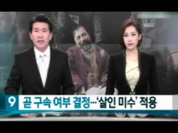 米国ABCは韓国の警備を大批判!韓国側は北の関与強調も犯人は関係全否定w