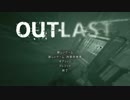 【実況】逃がれられない精神病院part1【OUTLAST】