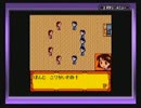 ◆メダロット3　実況プレイ◆part36