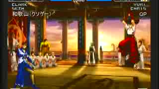 第12回（最終回）KOF2002UM紅白戦 in東大阪あうとばぁん part2