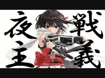 【実況】アニメやってるので艦隊これくしょんやってみた第9【艦これ】