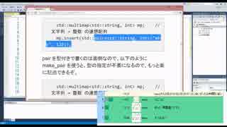 放送日2015年2月28日(土)C++多重連想配列クラスstd::multimap入門4枠目