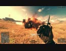 迫真廃車部・C4ジープの裏技.bf4