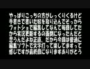 【ダークソウル】初心者群馬おやじが筆下ろし【実況】最終話ノ壱