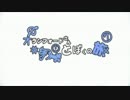 【ダークソウル2】オランフォードさんとぼくの旅7【ゆっくり協力動画】