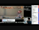 こくじんTV 【ウル４】 1/6 2015.03.05