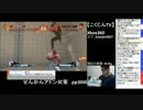 こくじんTV 【ウル４】 4/6 2015.03.05