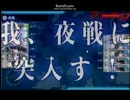 【艦これ】2015冬イベの思い出～その２５～