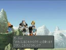 FF9-07-辺境の村ダリ。ビビ連れ去られる。