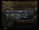 【あそ】女２人がシャドウハーツ２をやってみたＰａｒｔ１５【たけ】