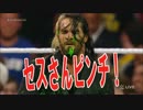 ＜WWEMAD＞這いよれ！テイカーさんW OP