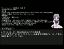 COC1940ｓ　古墳館を覆う影　1日目(再）