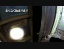 実況肝試し#28　『事件現場』  ~生駒山上廃別荘群３~