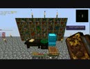 【Minecraft】ハードコアで全クエストを制覇する　Part.31 【Clouds of Darkness】