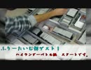【バトスピ】ExtraBattle　vsかみりゅーが【ふりーたいむ】