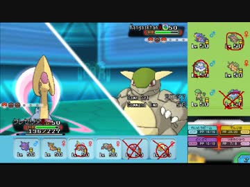 【ポケモンORAS】自由にシングルレート 91【クレセリア】