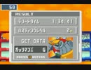 睡魔と闘う、ロックマンエグゼ3実況#3