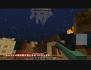 【Minecraft実況】銃modで黄昏の森攻略 part13 【ゆっくり実況】