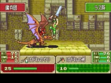 ファイアーエムブレム烈火の剣　レベッカﾀｿ(*´д｀*)記　21章