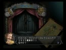 【あそ】女２人がシャドウハーツ２をやってみたＰａｒｔ１９【たけ】