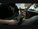 Star!! をギターで弾いてみた