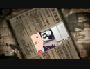 我死してMMDの防波堤と成らん。