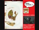 低レベル将棋ウォーズ実況Part4