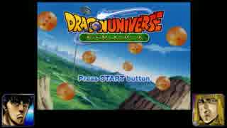 ケンとシンのドラゴンボール探しfeat.ヤムチャ　その１