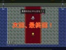 [実況]NEW(ねう)の前向き勇者part4～死神ドクロ感電死の巻～